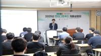 [NSP PHOTO]영남이공대, 현대그린푸드 채용설명회 개최...산업 맞춤형 인재 양성 박차