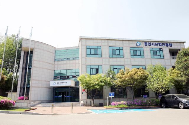 NSP통신-용인시산업진흥원 전경. (사진 = 용인특례시)