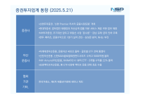 [NSP PHOTO][증권투자업계동향]운용수익이 실적 가른 증권사…ETF 테마로 맞붙은 자산운용사
