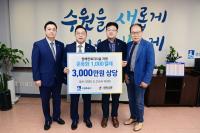 [NSP PHOTO]시은소교회, 수원시에 3000만원 상당 운동화 기부