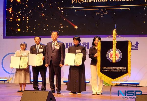 [NSP PHOTO]구미시, 외국인 정착지원 정책으로 정부포상 2관왕 수상