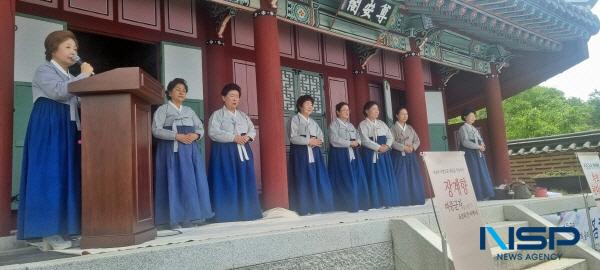 [NSP PHOTO]영양군, 2025년 장계향탄신 427주년 기념 춘계 헌다례 개최