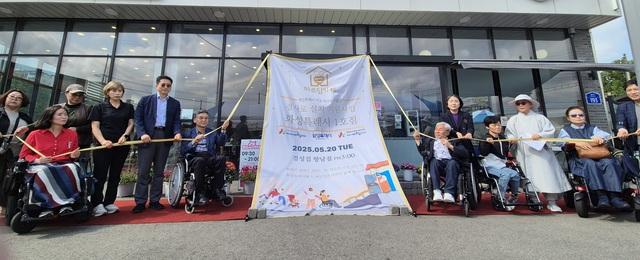 NSP통신-20일 경성집 향남점에서 참석자들이 경사로 설치 지원사업 현판식을 하는 모습. (사진 = 화성시)