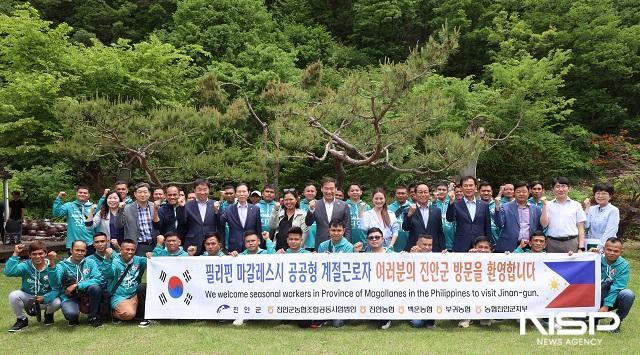 NSP통신- (사진 = 진안군)