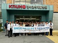 [NSP PHOTO]경북도, 장애친화 의료기관 운영 사업 설명회 개최