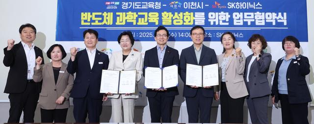 NSP통신-21일 임태희 경기도교육감(오른쪽 네번째)와 관계자들이 업무협약 후 기념촬영을 하고 있다. (사진 = 경기도교육청)