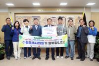 [NSP PHOTO]수원시의회, 인구문제 인식개선 릴레이 동참