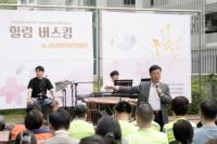 [NSP PHOTO]신상진 성남시장, 하이테크밸리 힐링 버스킹 근로자들과 소통