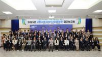 [NSP PHOTO]청도군, 2025 청도군 타운홀미팅 결과보고회 개최