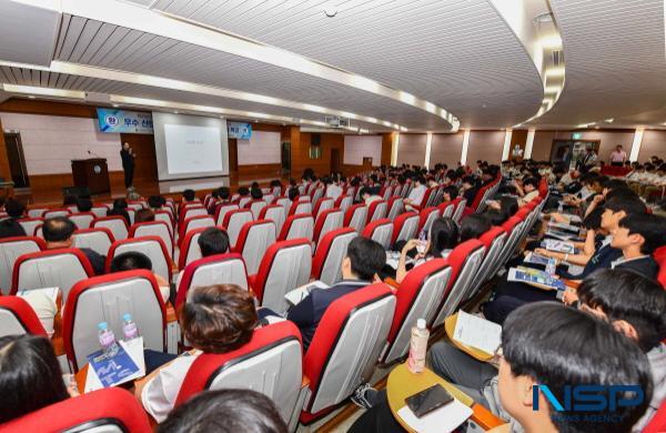 [NSP PHOTO]영진전문대, 특성화·마이스터고 일학습병행 채용 설명회 개최