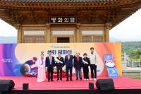 [NSP PHOTO]김천시, 제27회 경상북도장애인체육대회 성화 채화식 가져