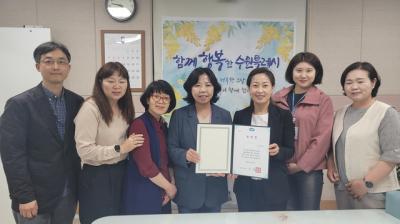 [NSP NEWS Image]수원시 경기도 성인지정책 평가 1군 시군 중 최고점