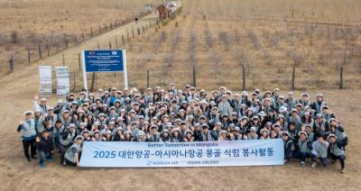 [NSP PHOTO]대한항공 몽골 사막 희망의 숲올해는 아시아나와 함께 심는다