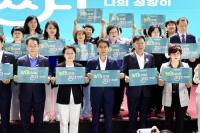 [NSP PHOTO]김태균 전남도의장, 2025 전남여성일자리박람회 참석