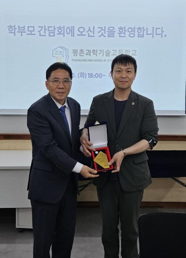 NSP통신-유영일 경기도의원(오른쪽)이 평촌과학기술고등학교로부터 감사패를 받았다. (사진 = 경기도의회)