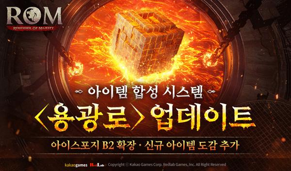 NSP통신- (이미지 = 레드랩게임즈)