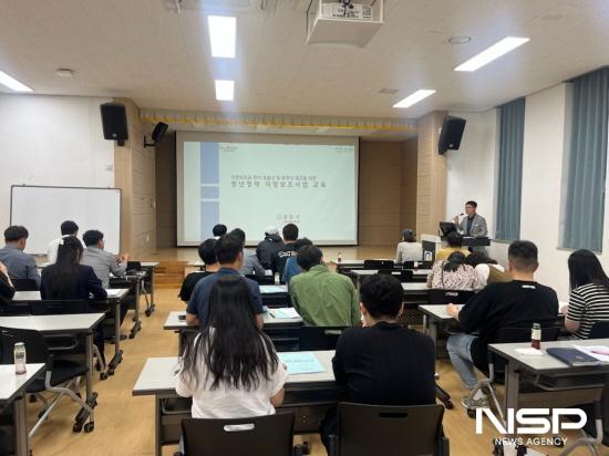 NSP통신-청년정책 보조금 지침 합동교육 (사진 = 광양시청)