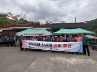[NSP PHOTO]광양시, 산사태 대비 주민 대피 훈련 실시
