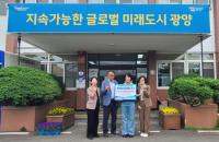 [NSP PHOTO]현대데코빌, 봉강면 지역사회보장협의체에 후원금 지정 기탁