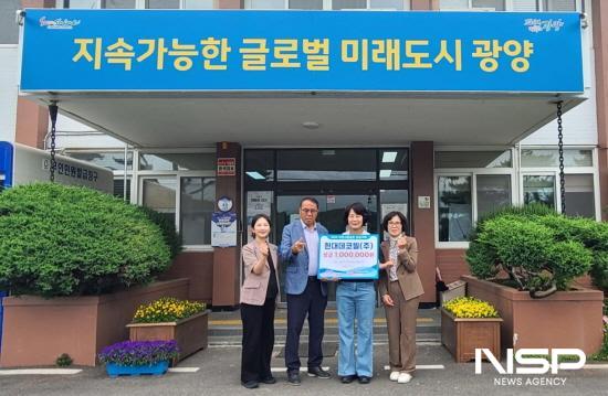 NSP통신-후원금 지정 기탁식 (사진 = 광양시청)