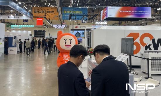 NSP통신-광양경자청 부산국제기계대전 기업 대상 투자유치 홍보 (사진 = 광양만권경제자유구역청)