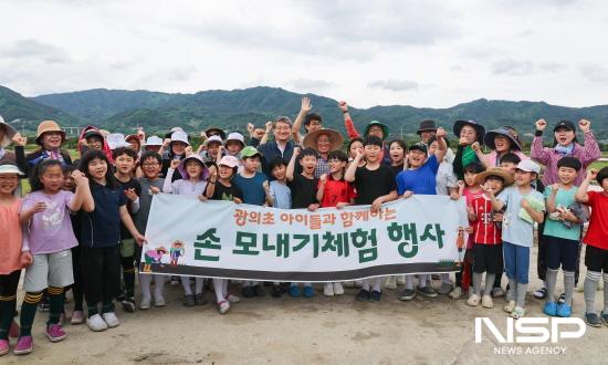 NSP통신-농촌 유학생과 지역 학생들함께 모내기 체험 행사 참석자 기념 찰영 (사진 = 구례군청)