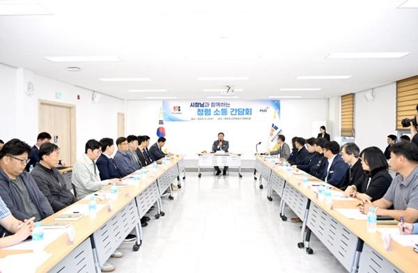 NSP통신-파주시 청렴 소통 간담회 모습 (사진 = 파주시)
