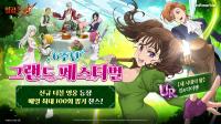 [NSP PHOTO]넷마블 일곱 개의 대죄 6주년 그랜드 페스티벌 업데이트