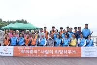[NSP PHOTO]한화 봉사단, 여수시 소라면 취약계층 주거환경 개선 봉사