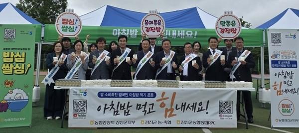 NSP통신- (사진 = 전남농협)