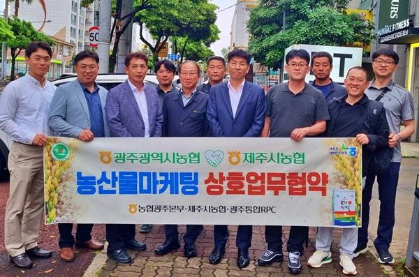 NSP통신- (사진 = 농협광주본부)