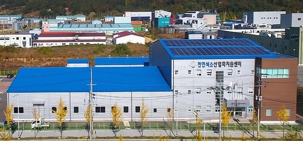 NSP통신-나주시천연색소산업화지원센터 전경. (사진 = 나주시)