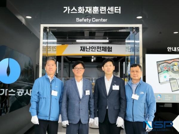 NSP통신-한국가스공사는 자사가 보유한 국내 유일 가스화재 체험시설인 평택 가스화재훈련센터 내에 실내 체험관을 새롭게 단장해 국민과 임직원을 대상으로 재난안전 체험 교육을 시행한다. (사진 = 한국가스공사)