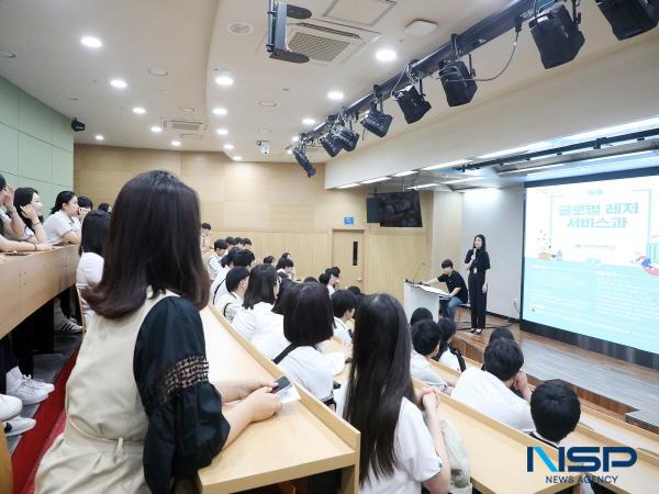 [NSP PHOTO]영남이공대, 경남관광고와 함께한 YNC취업컨설팅 프로그램 성료