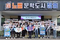 [NSP PHOTO]장흥군,  제21대 대통령선거 투표 독려 캠페인 전개