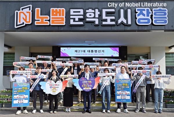 NSP통신- (사진 = 장흥군)