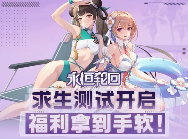 NSP통신- (이미지 = 넵튠)