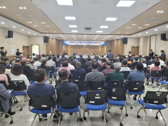 NSP통신-21일 동탄농협 대회의실에서 열린 화성 금곡지구 도시개발구역지정 및 개발계획 수립(안) 공청회 모습. (사진 = 화성시)