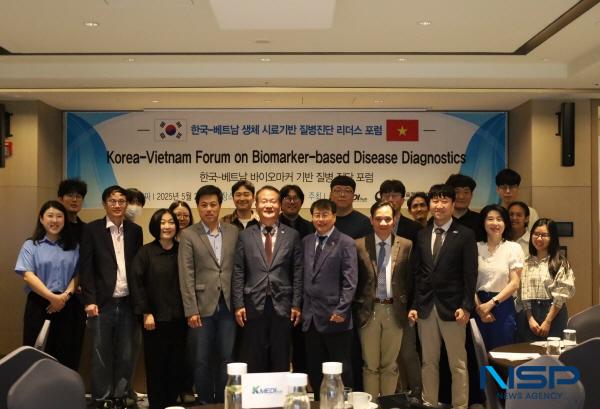 NSP통신-케이메디허브가 지난 21일 대구 메리어트 호텔에서 한국-베트남 바이오마커 기반 질병 진단 포럼을 성공적으로 개최했다. (사진 = 케이메디허브)