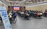 [NSP PHOTO]화성시, 노인도 인공지능 배워 삶에 적용한다