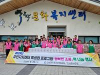 [NSP PHOTO]광양 진상면주민자치위원회, 사랑의 떡 나눔 행사 개최