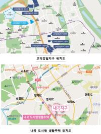 [NSP PHOTO]고덕강일·내곡 상가 선착순 분양…분양가 평균 10% 이상↓