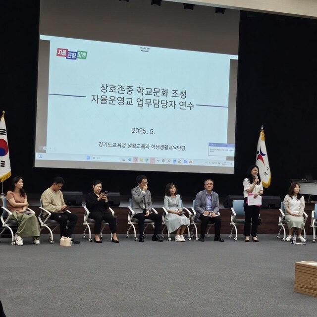 NSP통신-22일 자율운영교 업무담당자 역량강화 연수가 진행되고 있다. (사진 = 경기도교육청)