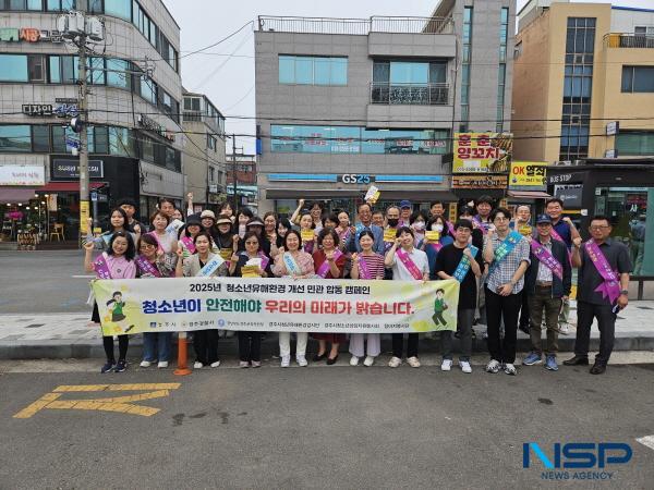 [NSP PHOTO]경주시, 청소년의 달 맞아 청소년 유해환경 민·관합동 캠페인 실시