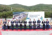 [NSP PHOTO]경주시, 안강 검단산단 내 PMC바이오제닉스코리아 신규공장 착공식 개최