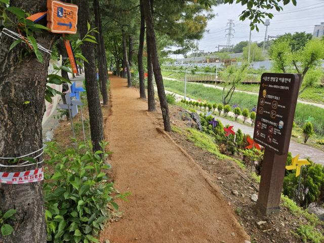 NSP통신-시흥천 제방 내 조성된 시흥천 맨발길. (사진 = 시흥시)