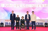 [NSP PHOTO]제27회 경상북도장애인체육대회 김천서 개막