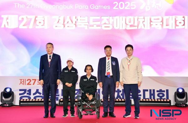 NSP통신-경상북도는 22일 미래 첨단산업도시이자 물류 교통 중심도시 김천에서 도내 주요 기관단체장과 장애인과 가족, 자원봉사자 등이 참석한 가운데 제27회 경상북도장애인체육대회 개회식을 성황리에 개최했다. (사진 = 경상북도)