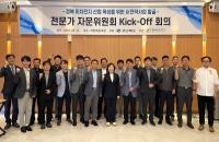 [NSP PHOTO]경북도, 이차전지 신전략사업 발굴로 미래 먹거리 마련