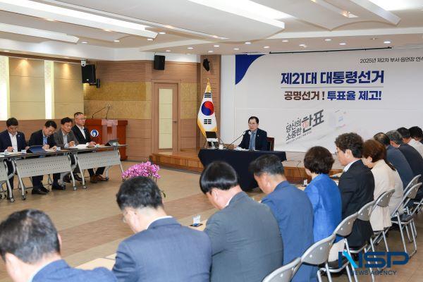 NSP통신- (사진 = 완도군)